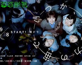 终有一日，在无重力的宇宙中