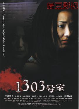1303大厦