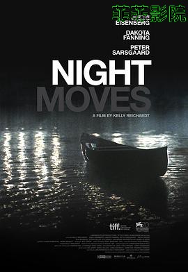 夜色行动