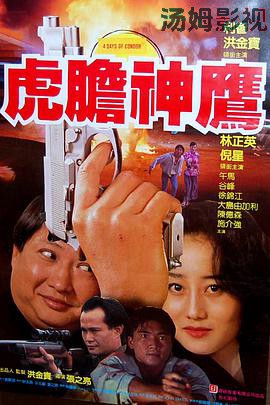 誓不忘情