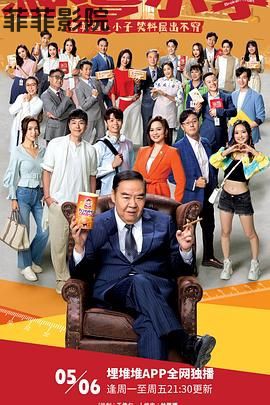 神耆小子 国语